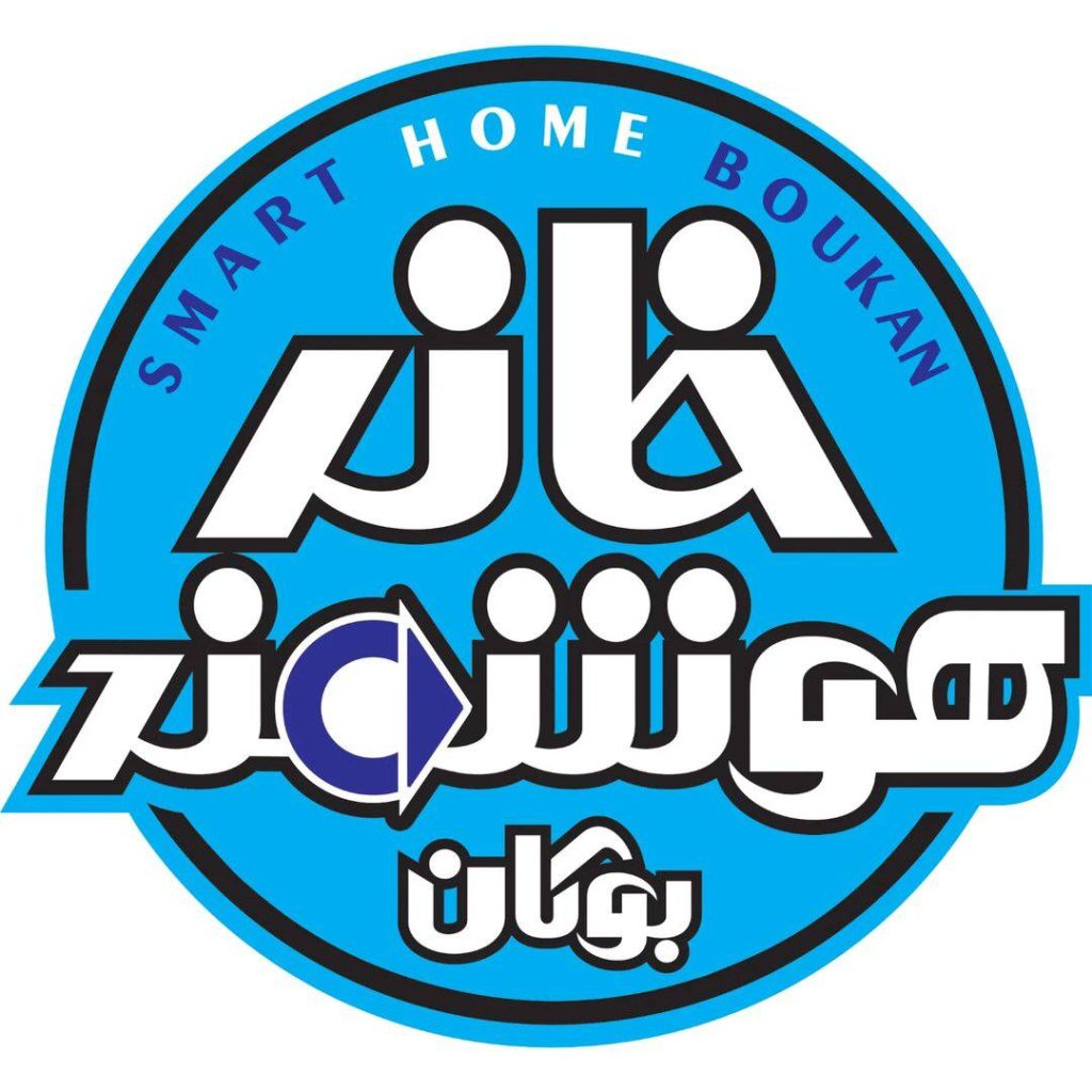 خدمات امنیت و هوشمندسازی خانه هوشمند بوکان