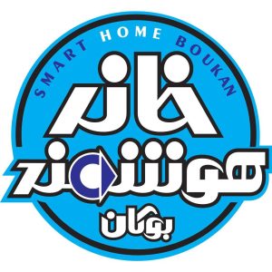 شرکت خانه هوشمند بوکان