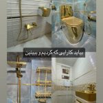 تاسیسات و لوله کشی ساختمان ماهان در صومعه سرا