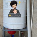 تاسیسات و لوله کشی ساختمان ماهان در صومعه سرا