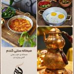 کافه رستوران گندم در ارومیه