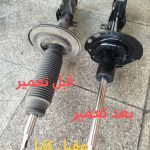 جلوبندی سازی و تعمیر کمک فنر عقیل کارا در کرج