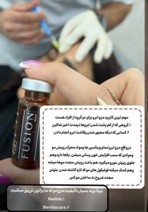 کلینیک تخصصی زیبایی دکتر قاسمی در هشتگرد