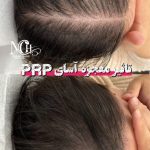 کلینیک تخصصی زیبایی دکتر قاسمی در هشتگرد