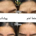 کلینیک تخصصی زیبایی دکتر قاسمی در هشتگرد