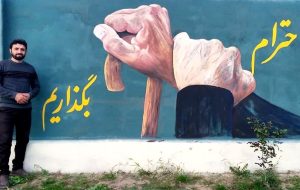 اجرای پروژه ساختمانی هنری و پتینه رمضان زاده در ساری