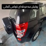 خدمات تخصصی دیتیلینگ خودرو shynex در سعادت آباد تهران