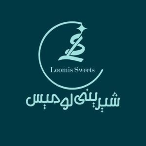 شیرینی سرای لومیس صادقی در اصفهان