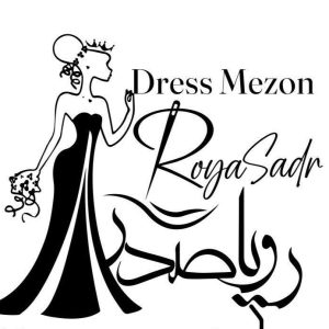مزون لباس مجلسی و عروس رویا صدر در کرج