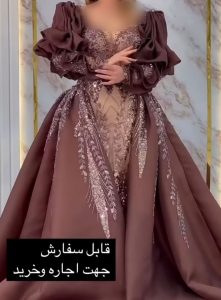 مزون لباس مجلسی و عروس رویا صدر در کرج