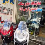 نمایشگاه موتورسیکلت احسان کرمی نژاد در دزفول