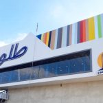 تابلوسازی و کامپوزیت ماتریس نما در ساری