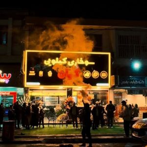 سوخاری کیلویی کیان در چالوس