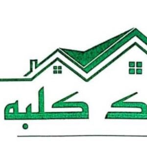 مشاهده مشاور املاک کلبه سبز در سمنان در سامانه بهبود مشاغل