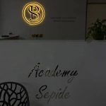 سالن تخصصی زیبایی سپیده بندسری در یافت آباد تهران