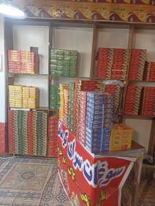 سوغات سرای عمو شادی در کرمانشاه