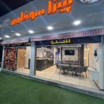 پیتزا سوخاری شب در سیرجان