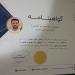 کارشناسی تخصصی خودرو یزدان پرست در مرزداران تهران