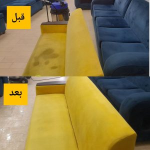 مبل شویی حسینی در بلوار دل آذر قم