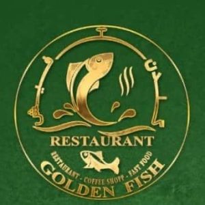 رستوران گلدن فیش در جزیره قشم