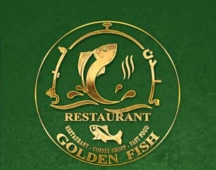 رستوران گلدن فیش در جزیره قشم