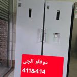 فروشگاه لوازم خانگی کوهسار خزل در کنگاور