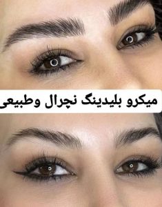 سالن تخصصی زیبایی یاس در قزوین