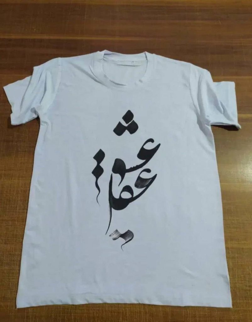 موسسه تبلیغاتی مشاهیر در یزد