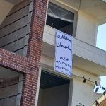 پیمانکاری ساختمان عزیزی در عباس آباد