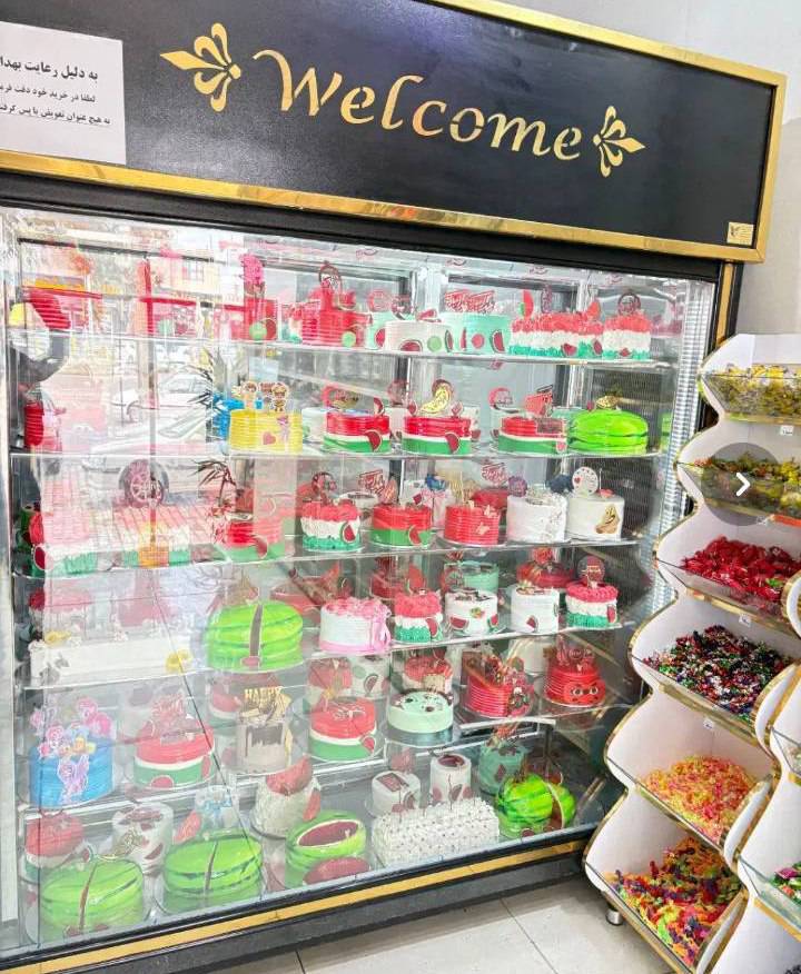 شیرینی سرای تگرال در گویم شیراز