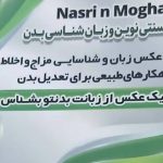 فروش محصولات طب سنتی و روغن گیاهی کاژان در مهرشهر کرج