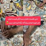 قالیشویی بجنورد زیبا در بجنورد