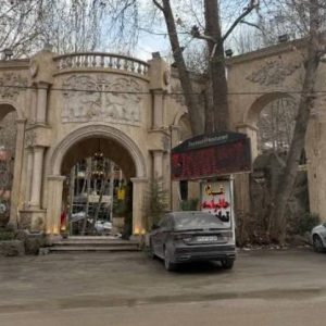مشاهده رستوران نهارستان زیتون در ابرده علیا شاندیز در سامانه بهبود مشاغل