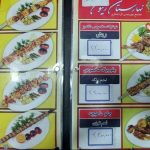 رستوران نهارستان زیتون در ابرده علیا شاندیز