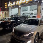 اتوگالری سجاد در جیرفت