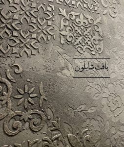 مشاهده خدمات نقاشی ساختمان الوان ساز در مشهد در سامانه بهبود مشاغل