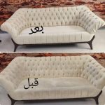 مبل شویی افق در قم