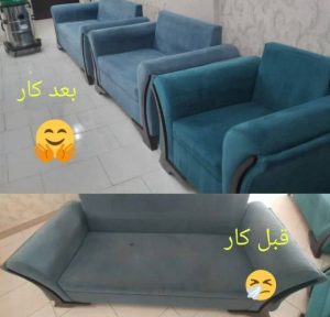 مبل شویی اکبری در ارومیه