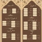 سفره خانه سنتی شب های ماندگار در کرکوند