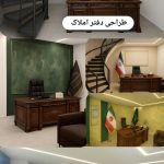 خدمات نقاشی ساختمان الوان ساز در مشهد