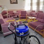 مبل شویی حسینی در بلوار دل آذر قم