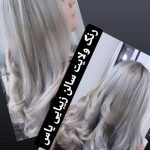 سالن تخصصی زیبایی یاس در قزوین