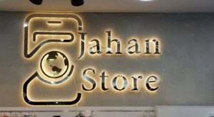 مرکز چاپ و تابلوسازی تابلو پلاس در مشهد