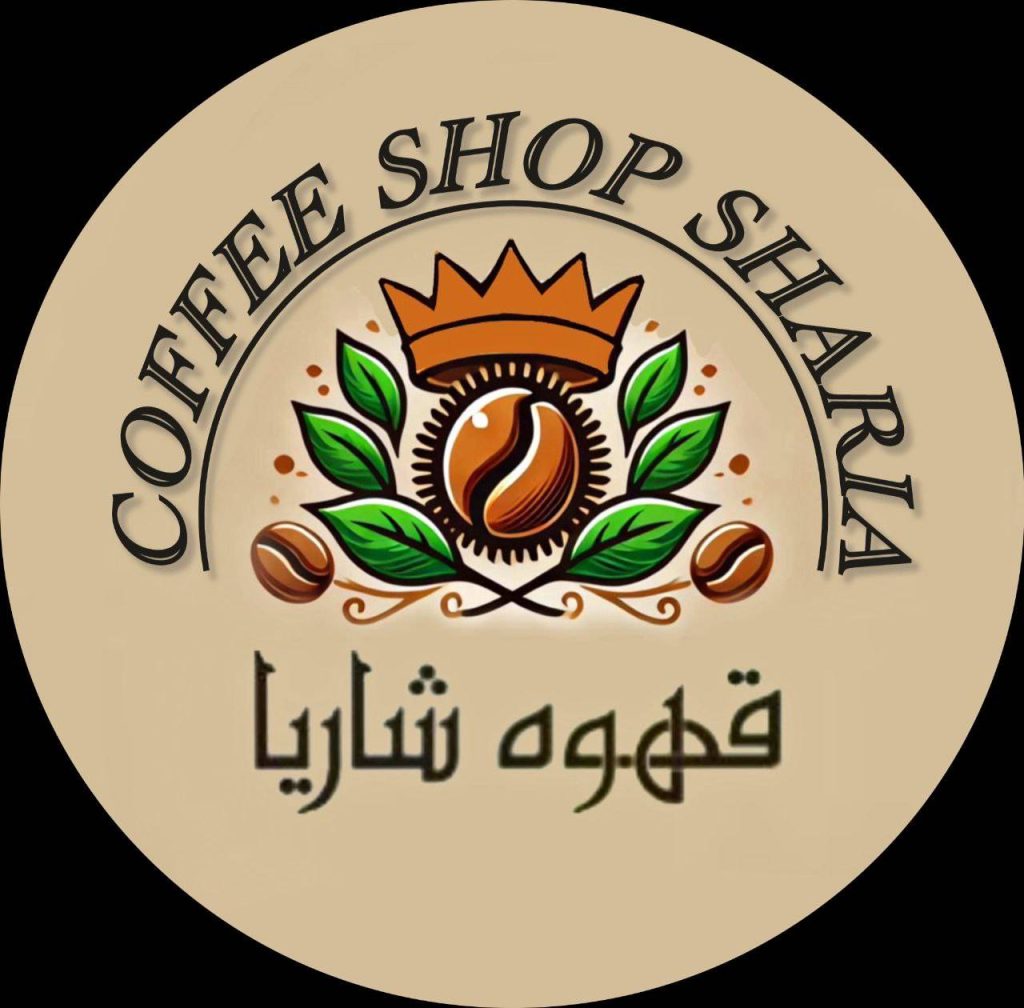 کافه قهوه شاریا در تهران