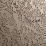 خدمات نقاشی ساختمان الوان ساز در مشهد