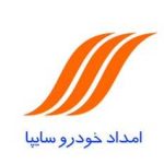 امداد خودرو بابایی در گرگان