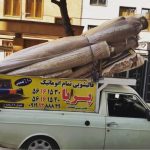 قالیشویی پریا در اسلامشهر