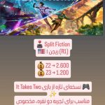 گیم نت آرنا در ستاری تهران