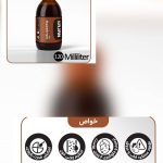 فروش محصولات طب سنتی و روغن گیاهی کاژان در مهرشهر کرج