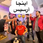 کافه آرسیس Arsess در تبریز